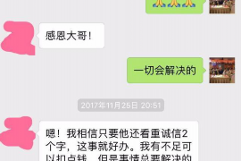 东宝专业讨债公司有哪些核心服务？